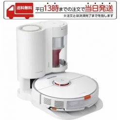 Roborock S7 Robot Nettoyeur + Station D'aspiration Automatique Auto-Empty Dock - Blanc -Aspirateur et sac Soldes 59039443 5